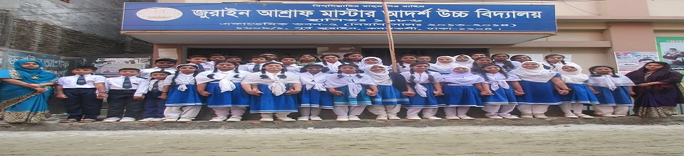 Jurain Ashraf Master Adarsha High School - Slide